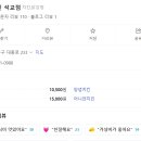 신통치킨석교점 네이버블로그