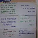 안성시청소년수련관 | 1월 후반의 블로그를 가장한 수련회 후기