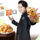 자담치킨 이미지