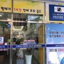 셀프빨래방부천옥길동 이미지