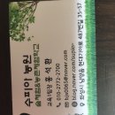 만남민박 이미지