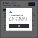㈜정지뜰충전소 | 돈버는 만물상 2달 사용 후기