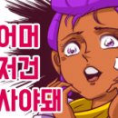 마트종로약국 이미지