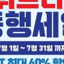 제이토탈휘트니스 복정점 이미지