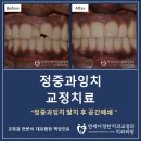 다정한치과의원 이미지