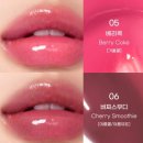 보배네산꼼장어 | [꼴 좋다(Looking Good)]