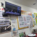 통영청기식당 | 통영 미수동 아침식사가능한 참새식당