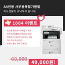 하나렌탈대전지사 이미지