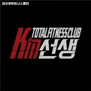 김선생휘트니스클럽 이미지