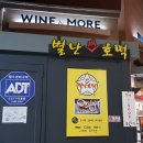 별난씨호떡 이미지