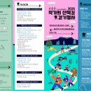 서귀포종합관광안내소 이미지