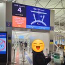 [달랏 여행 기록 1일차] 인천공항 주차, 제주항공 셀프체크인, 환전, 기내식