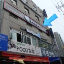 도심속바다낚시카페 이미지