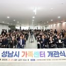 성남 이미지