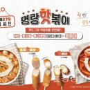 명랑집 이미지