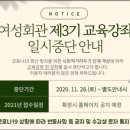 부산시여성회관 작은도서관 네이버블로그