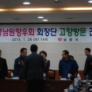 남원시청 이미지