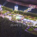 정원주유소 - 동두천시 | 정원주유소