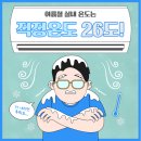 코끼리자동차정비센타 이미지