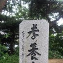 물명당약수터 네이버블로그