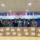 삼례농협