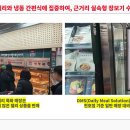 미래마트 이미지