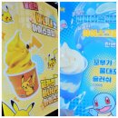 오벨리스크 | 피카츄 아이스크림 후기 오벨리스크 꼬부기 물대포 슬러시 후기 파라오스낵 롯데월드 포켓몬 콜라보...