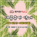 제이멀티샵 이미지