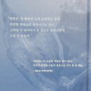 거창 Y출렁다리 산청 동의보감촌등과 함께 &#39;24년도 행복수련회 이미지