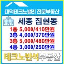 남청주IC공인중개사사무소 이미지