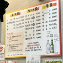 25시 | 광주 풍자 또간집 삼겹살 찐맛집이 있다고? "25시참숯구이" 내돈내산 후기 (웨이팅, 메뉴추천)