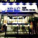 디딤 - 고양시 일산서구 구산로135번길 34-27 | 디딤