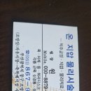 온지압원 이미지