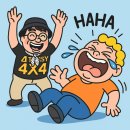 전설의우리만두 | 전설의 닭한마리집, 유닭스토리 신촌점에서 ‘닭.기.광’ 체험기