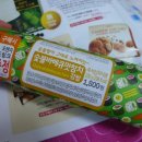 패밀리 마트야채 네이버블로그