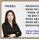 지안행정사사무소 이미지