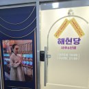 달콤한꾸러미