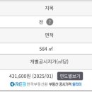 잠홍공인중개사사무소 이미지