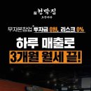 동일포차 네이버블로그