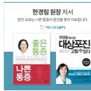 기찬마취통증의학과의원