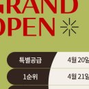 옥정중앙역 대방 디에트르(중상1, 복합1BL)