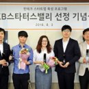 (주)해빗팩토리