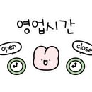 남흥통닭 이미지