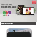 에이비엠(ABM)생활용품 이미지