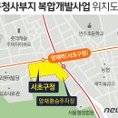 서초구청 이미지