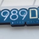 1989마라탕 이미지