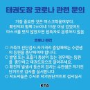 아이캔태권도장 이미지