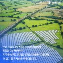 신광에너지 네이버블로그