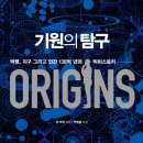 탐구문화사