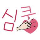 하대동151 이미지